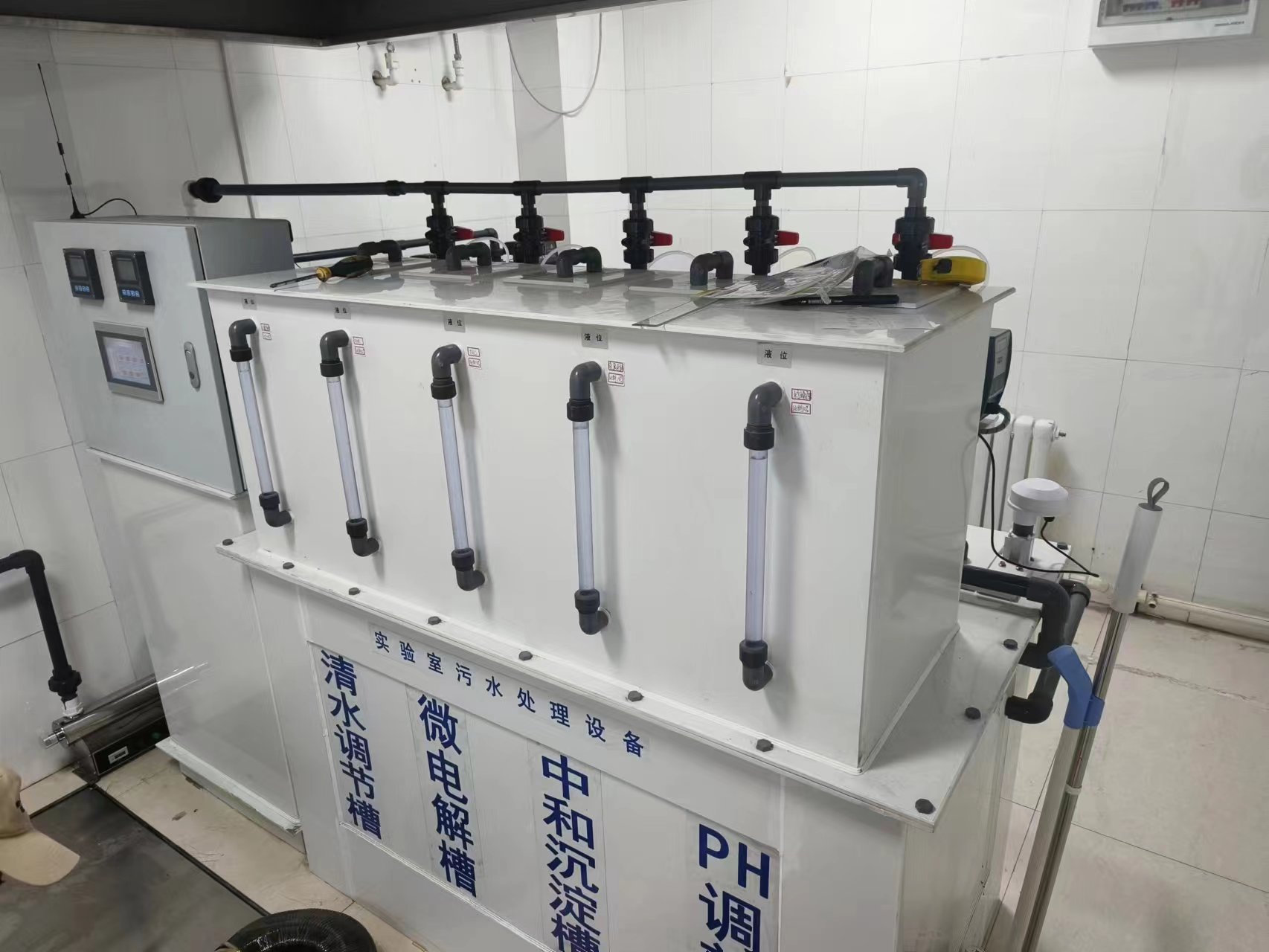 新疆醫院二氧化氯發生器